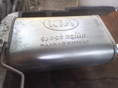 تصویر اگزوز منبع عقب تیبا صندوقدار و ساینا برند (اصلی) رضا مشهد KEM (پسکرایه) 