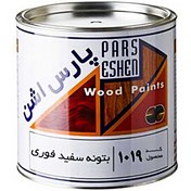 تصویر بتونه سفید سلولزی فوری مخصوص چوب کد 1019 پارس اشن Wood Paints PARS ESHEN