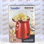 تصویر پاپ کورن ساز سونیفر مدل SF4014 بدون روغن 