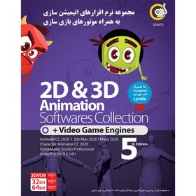تصویر Animation Softwares Collection 2DVD9 گردو ا Gerdoo Animation Softwares Collection 2DVD9 Gerdoo Animation Softwares Collection 2DVD9