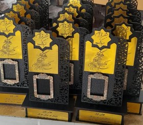 تصویر تندیس قرآنی 