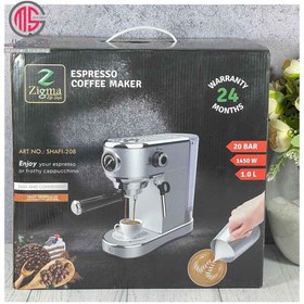 تصویر اسپرسوساز زیگما مدل shafi20B Espresso maker zigma model shafi 20