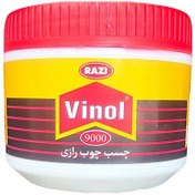 تصویر چسب چوب رازی مدل وینول حجم 500 میلی لیتر 