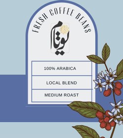 تصویر قهوه ۱۰۰% عربیکا ترکیبی coffee arabica blend100%