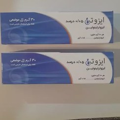 تصویر ژل موضعی ایزو ترتینوئین ( ژل راکوتان یا ایزوتن) 