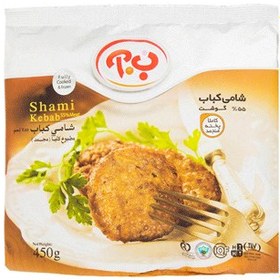 تصویر شامی کبابی 450 گرمی ب.آ 