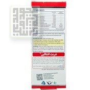 تصویر شربت اتنتالین باطعم لیمو 120 میل سیمرغ داروی عطار product code: 23087