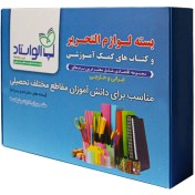 تصویر بسته لوازم التحریر الواستاد مدل میرال ۹ عددی 