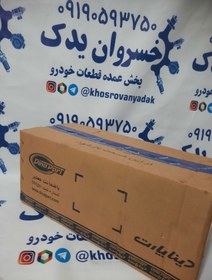 تصویر پمپ هیدرولیک فرمان پراید دیناپارت 