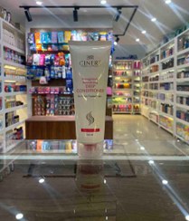 تصویر نرم کننده مو 250م تیوپی رنگ شده سینره 