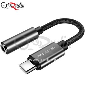 تصویر مبدل AUX به USB-C مک دودو مدل CA-6110 ا MCDODO CA-6110 MCDODO CA-6110