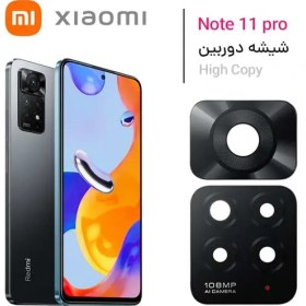 تصویر شیشه دوربین شیائومی Xiaomi Redmi Note 11 Pro 4G 