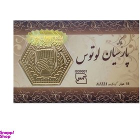 تصویر سکه طلا گرمی لوتوس کد A1221 