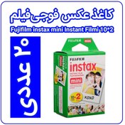 تصویر فیلم دوربین فوجی فیلم Instax Mini ۲۰ عددی 