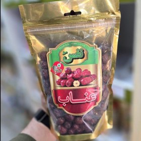 تصویر عناب خشک 