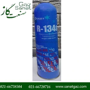 تصویر فروشگاه صنعت گاز