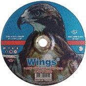 تصویر صفحه برش آهن سایز 3*230 برند عقاب Wings 