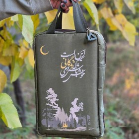 تصویر کیف سرآشپز 