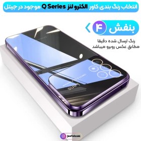 تصویر قاب گوشی سامسونگ Camera Lens شفاف محافظ لنز دار دور طلایی Galaxy A73 / A72 / A15 / A05 / A05S / A54 / A53 / A52 / A52S / A51 / A50 / A50S / A30S / A34 / A33 / A22 4G / A21S / A24 / A14 / A04S / A13 4G / A12 / M12 / M32 4G / S20 FE / S21 FE / S22 Ultra / S23 Ultra کد 18276 