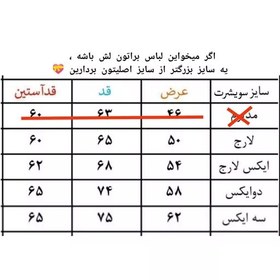 تصویر سویشرت مشکی دخترانه 