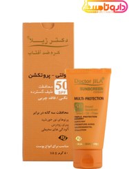 تصویر دکتر ژیلا کرم ضد آفتاب SPF50 مولتی پروتکشن فاقد چربی رنگی Doctor Jila Multi-Protection Sunscreen Cream SPF50 Tinted / Oil Free