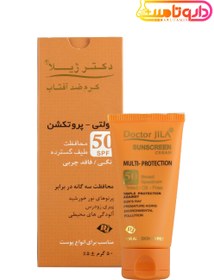 تصویر دکتر ژیلا کرم ضد آفتاب SPF50 مولتی پروتکشن فاقد چربی رنگی Doctor Jila Multi-Protection Sunscreen Cream SPF50 Tinted / Oil Free