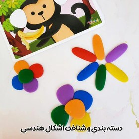 تصویر سنگریزه های کارابل 