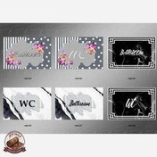 تصویر پادری حموم و سرویس بهداشتی مخمل ترک استُپ دار (ضد سر) 