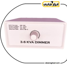 تصویر دیمر 3600 وات فراز 3600 watt dimmer