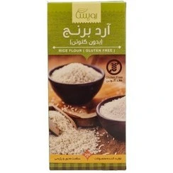 تصویر فروشگاه آرتینار