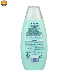 تصویر شامپو ضد شوره مو شاوما مدل Anti-Dandruff Classic X3 حجم 400 میلی لیتر 