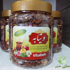 تصویر چای میوه ای ویتابه - فله Fruit Tea