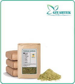 تصویر پودر زیره سبز فله 