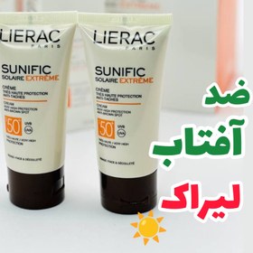 تصویر ضد آفتاب لیراک 50گرم spf50(کرم ضدآفتاب لیراک) 