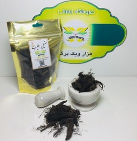 تصویر سنبل الطیب (بسته100گرمی) 