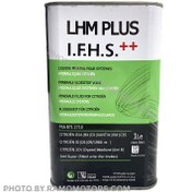 تصویر روغن هیدرولیک LHM Plus I.F.H.S | فلزی 