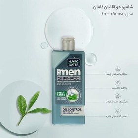 تصویر شامپو مردانه ضد شوره و حجم دهنده مناسب انواع مو کامان مدل Fresh Sense لیمو حجم 400 میل 14839674 