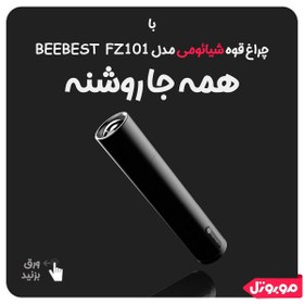 تصویر چراغ قوه Beebest FZ101 شیائومی Xiaomi Beebest Aluminium Flashlight FZ101