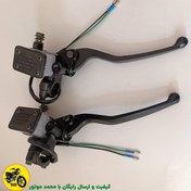 تصویر دسته ترمز دیسکی با پمپ 