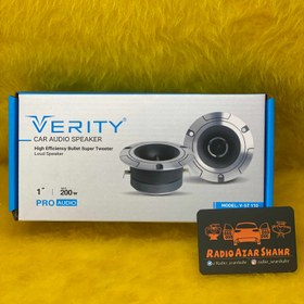 تصویر سوپر تیوتر وریتی مدل V-ST110 بسته دو عددی Verity