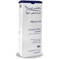 تصویر کرم ضد چروک دکتر ژیلا DOCTOR JILA ANTI WRINKLE CREAM