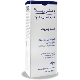 تصویر کرم ضد چروک دکتر ژیلا DOCTOR JILA ANTI WRINKLE CREAM