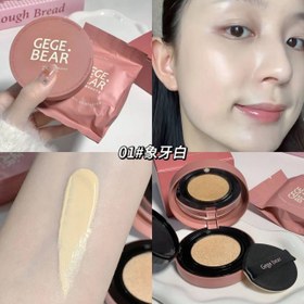 تصویر کوشن دوقلو Gege Bear - 01 