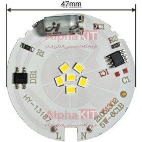 تصویر ال ای دی 5 وات 220 ولت سفید مهتابی هالوژنی 