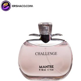 تصویر عطر و ادکلن زنانه چلنج مانتره Mantre Challenge EDP 