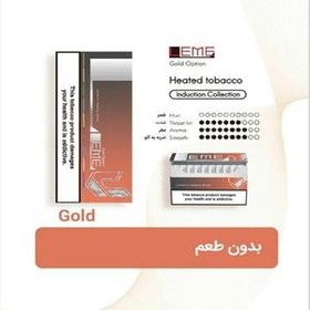 تصویر سیگار لمه طلایی (گلد) LEME Gold 