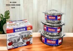 تصویر ظرف گرم نگه دارنده استیل 3 تایی ماتریکس مدل matrix m-1250 