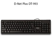 تصویر کیبورد سیم دار D-Net Plus مدل DT-993 