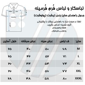 تصویر تیشرت جودون یقه دار پنبه (پولوشرت) سبز بنتون 