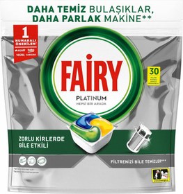 تصویر قرص ماشین ظرفشویی فیری پلاتینیوم Platinum بسته 30 تایی 